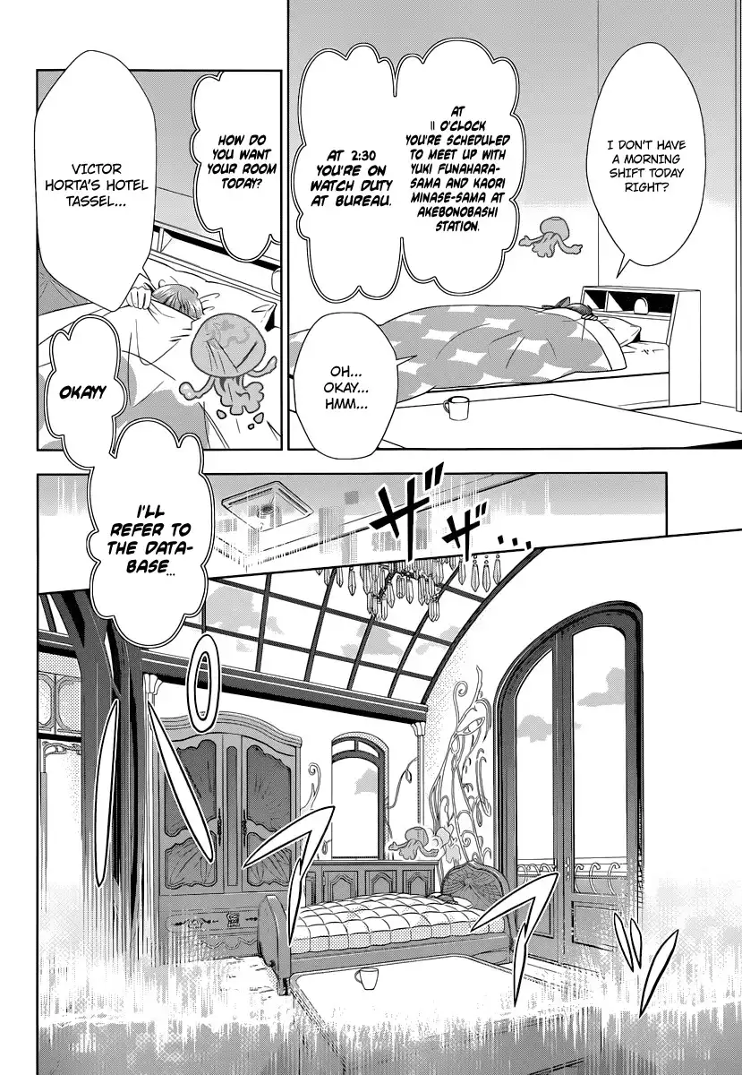 Kanshikan Tsunemori Akane Chapter 2 7